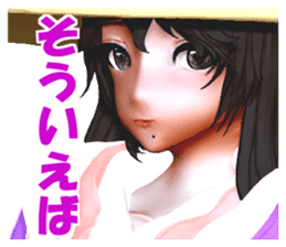 Komachi Yu sticker #2162342