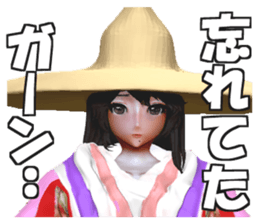 Komachi Yu sticker #2162343