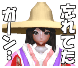 Komachi Yu sticker #2162343