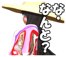 Komachi Yu sticker #2162345