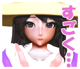 Komachi Yu sticker #2162346