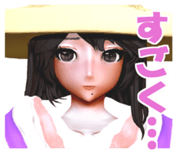 Komachi Yu sticker #2162346