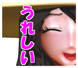 Komachi Yu sticker #2162347