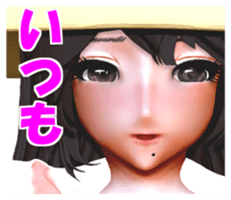 Komachi Yu sticker #2162350