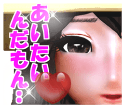 Komachi Yu sticker #2162351