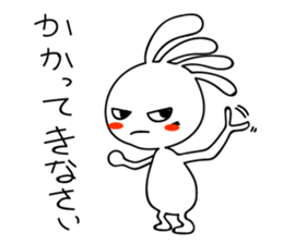 White Kokopelli 4 sticker #2162432