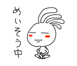 White Kokopelli 4 sticker #2162440