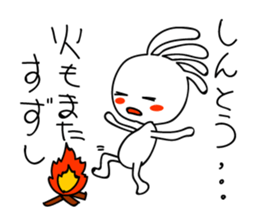 White Kokopelli 4 sticker #2162441