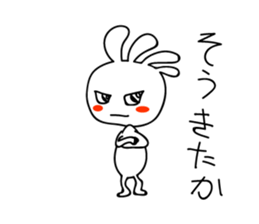 White Kokopelli 4 sticker #2162448