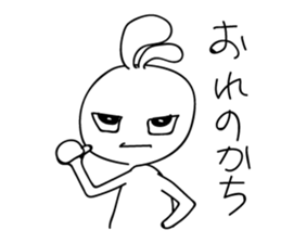 White Kokopelli 4 sticker #2162449