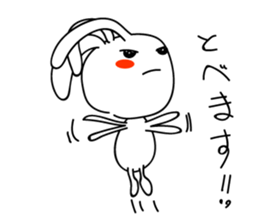 White Kokopelli 4 sticker #2162461