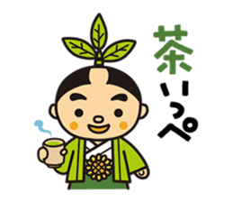 Otyamurai,mascot for Minamikyusyu city. sticker #2162632