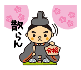 Otyamurai,mascot for Minamikyusyu city. sticker #2162633