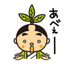 Otyamurai,mascot for Minamikyusyu city. sticker #2162636