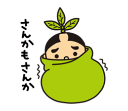 Otyamurai,mascot for Minamikyusyu city. sticker #2162637