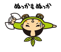 Otyamurai,mascot for Minamikyusyu city. sticker #2162638