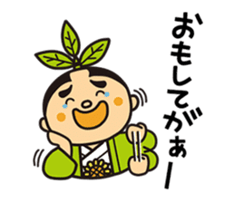 Otyamurai,mascot for Minamikyusyu city. sticker #2162639