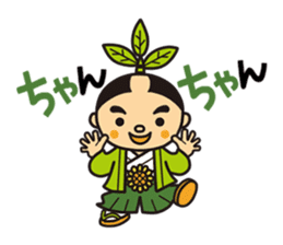 Otyamurai,mascot for Minamikyusyu city. sticker #2162640