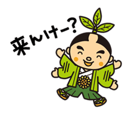 Otyamurai,mascot for Minamikyusyu city. sticker #2162642