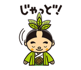Otyamurai,mascot for Minamikyusyu city. sticker #2162643