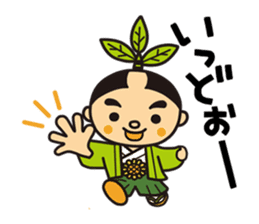 Otyamurai,mascot for Minamikyusyu city. sticker #2162645