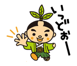 Otyamurai,mascot for Minamikyusyu city. sticker #2162645