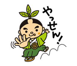 Otyamurai,mascot for Minamikyusyu city. sticker #2162646