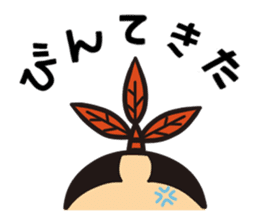 Otyamurai,mascot for Minamikyusyu city. sticker #2162647