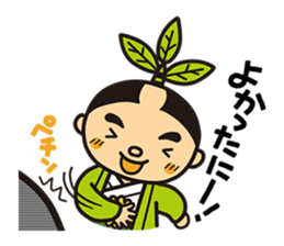 Otyamurai,mascot for Minamikyusyu city. sticker #2162649