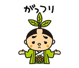 Otyamurai,mascot for Minamikyusyu city. sticker #2162650