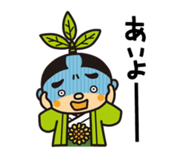 Otyamurai,mascot for Minamikyusyu city. sticker #2162651
