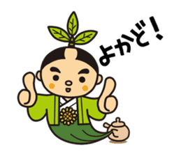 Otyamurai,mascot for Minamikyusyu city. sticker #2162652