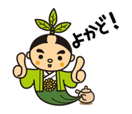 Otyamurai,mascot for Minamikyusyu city. sticker #2162652