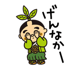 Otyamurai,mascot for Minamikyusyu city. sticker #2162654