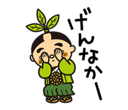 Otyamurai,mascot for Minamikyusyu city. sticker #2162654