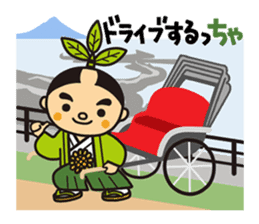 Otyamurai,mascot for Minamikyusyu city. sticker #2162655