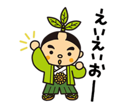 Otyamurai,mascot for Minamikyusyu city. sticker #2162656