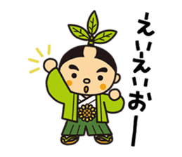 Otyamurai,mascot for Minamikyusyu city. sticker #2162656