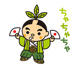 Otyamurai,mascot for Minamikyusyu city. sticker #2162661