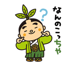 Otyamurai,mascot for Minamikyusyu city. sticker #2162663