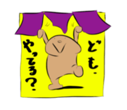 BallFace sticker #2162674