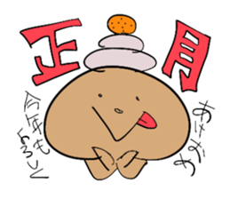 BallFace sticker #2162694