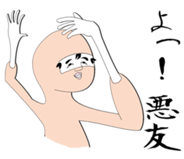 Useless ninja Sticker sticker #2162752