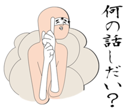 Useless ninja Sticker sticker #2162755