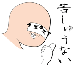 Useless ninja Sticker sticker #2162762