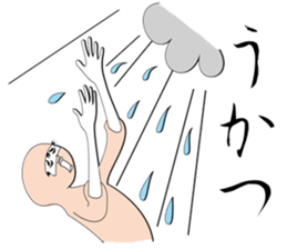 Useless ninja Sticker sticker #2162766