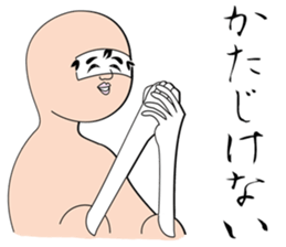 Useless ninja Sticker sticker #2162770