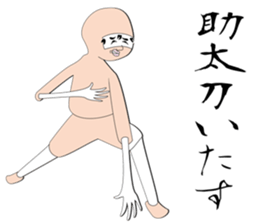 Useless ninja Sticker sticker #2162771