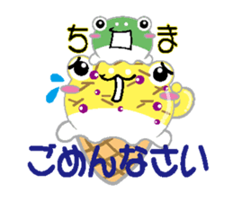 Ice cream frog sticker #2162797
