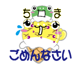Ice cream frog sticker #2162797